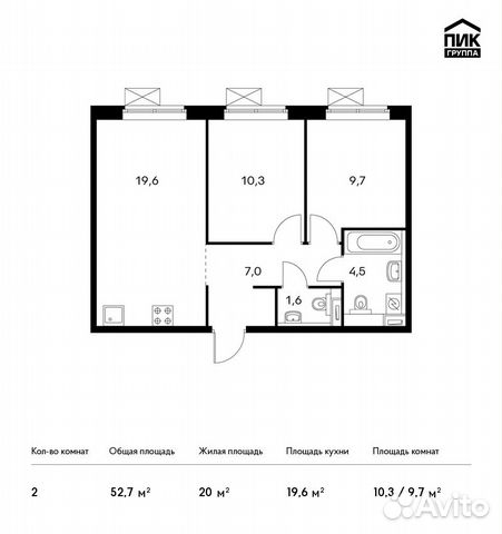 2-к квартира, 52.7 м², 8/25 эт.