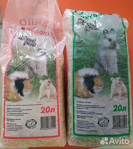 Опилки