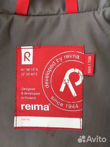 Куртка Reima