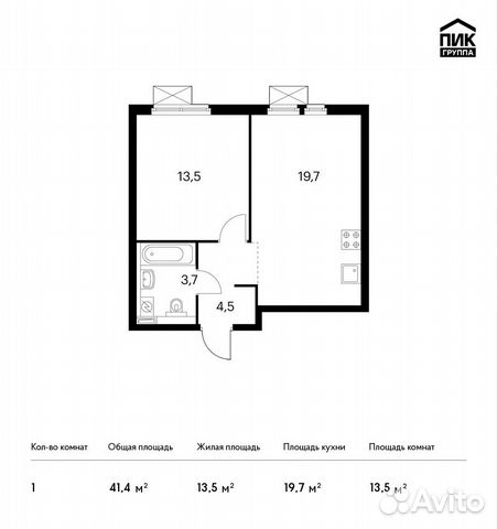 1-к квартира, 41.4 м², 13/31 эт. 1-к квартира, 41.4 м², 13/31 эт.