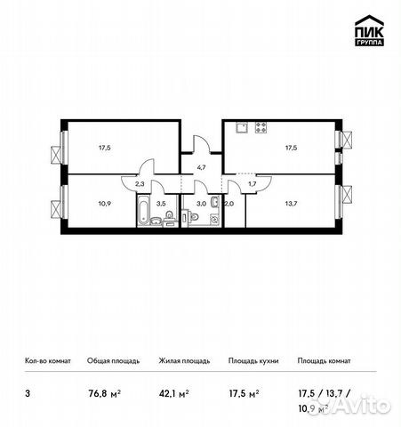 3-к квартира, 76.8 м², 8/9 эт.