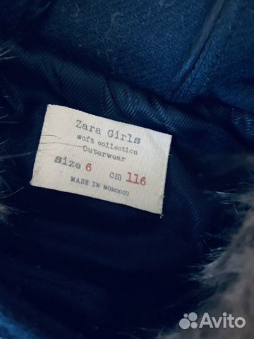 Пальто Zara Пальто Zara