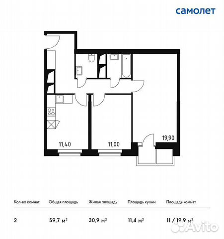 2-к квартира, 59.7 м², 19/32 эт.