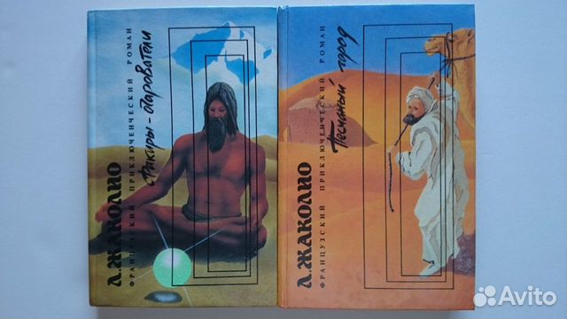 Приключения и фантастика из домашней библиотеки Приключения и фантастика из домашней библиотеки