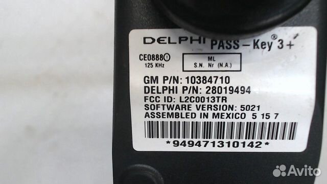 Замок зажигания Cadillac SRX, 2005 Замок зажигания Cadillac SRX, 2005