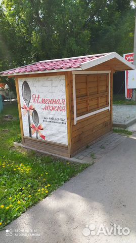 Оборудование для бизнеса