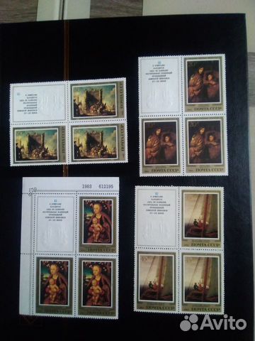 Марки СССР 1983г