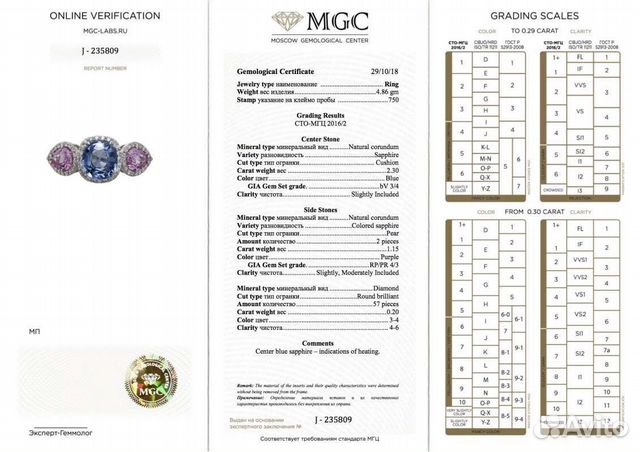 Кольцо бел. зол.с сапфир.3,45 ct и брилл. 0,2 ct