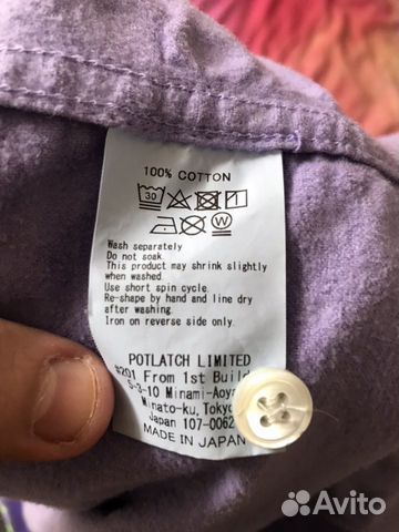 Рубашка Cav Empt Рубашка Cav Empt