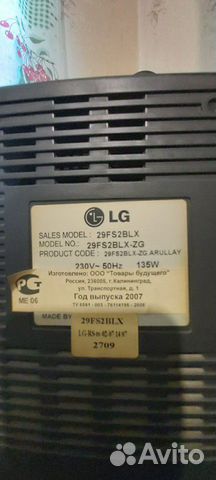 Телевизор LG 29FS2BLX