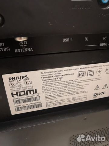 Телевизор Philips 42 smartTv+3D Телевизор Philips 42 smartTv+3D