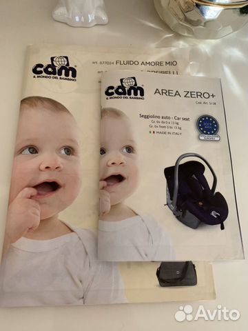 Автокресло Cam Area Zero от 0-13 кг бежевое Автокресло Cam Area Zero от 0-13 кг бежевое