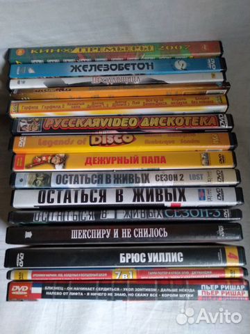 DVD диски