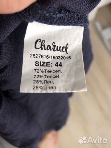 Платье сарафан charuel