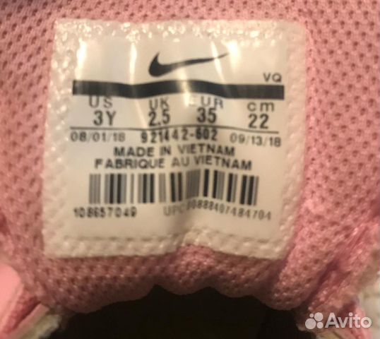 Кроссовки Nike Кроссовки Nike