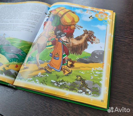 Детская художественная литература Детская художественная литература