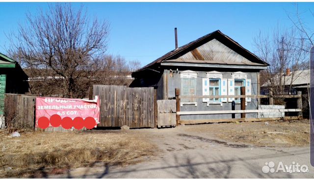 Купить Дачу В Благовещенске Амурской Области