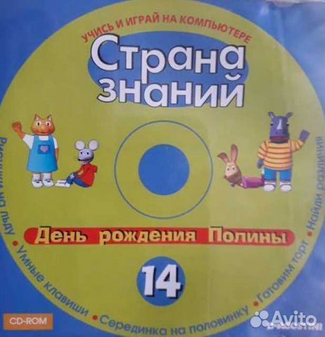 Коллекция Коллекция