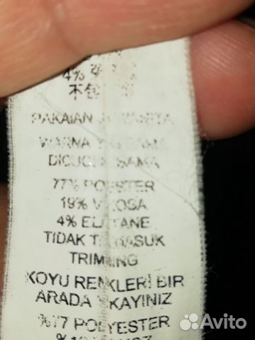 Продам брюки женские MarkSpencer б/у разм.18(52) Продам брюки женские MarkSpencer б/у разм.18(52)