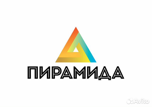 Пирамида Симферополь Текстиль Интернет Магазин