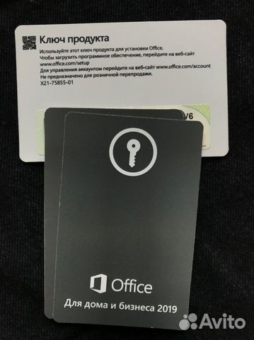 Office 2019 Home and Business Office 2019 Home and Business