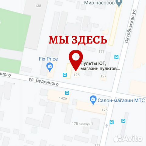 Пульт KT1045 MTV-2622LW для телевизоров Mystery Пульт KT1045 MTV-2622LW для телевизоров Mystery