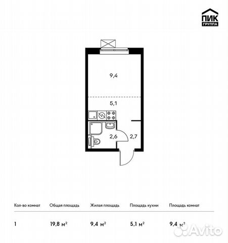 Студия, 19.8 м², 24/25 эт. Студия, 19.8 м², 24/25 эт.