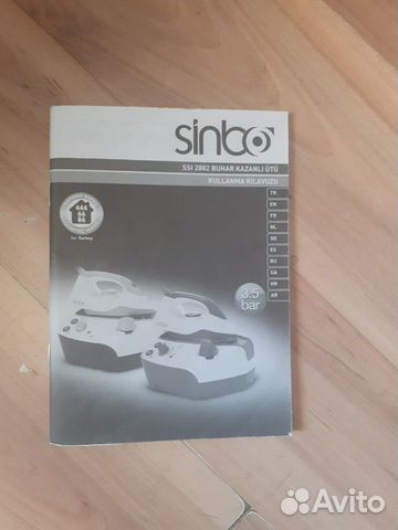 Утюг с парогенератором sinbo ssi 2882 Утюг с парогенератором sinbo ssi 2882