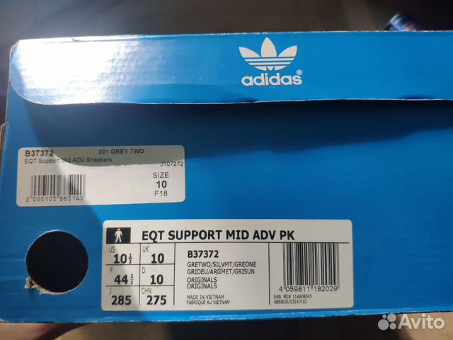Кроссовки Adidas eqt support mid adv Кроссовки Adidas eqt support mid adv