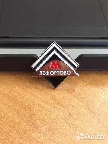 Значки московского метрополитена Значки московского метрополитена