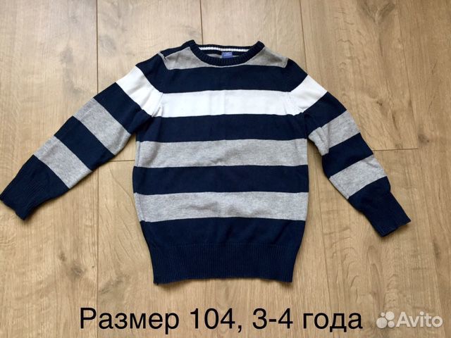 Джемпер для мальчика Джемпер для мальчика