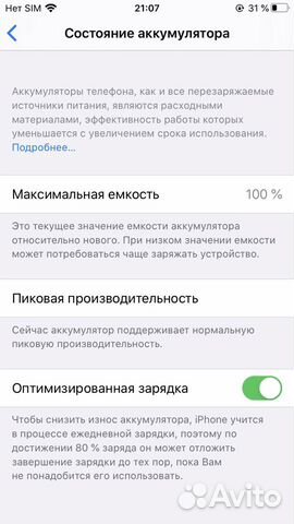 iPhone 8 64гб рст iPhone 8 64гб рст