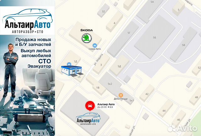 Задний бампер с усилителем BMW X5 E53