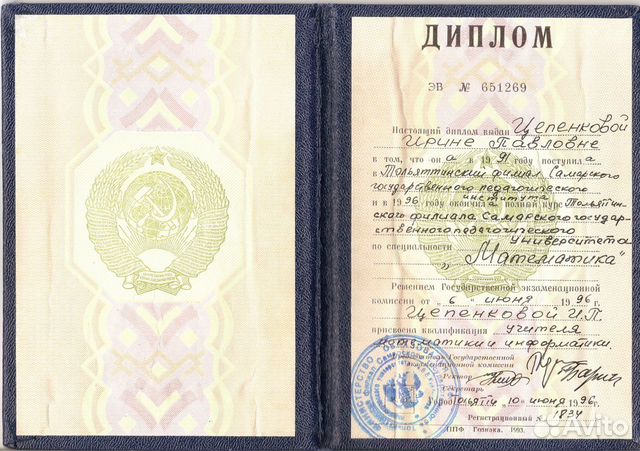 Репетитор по математике