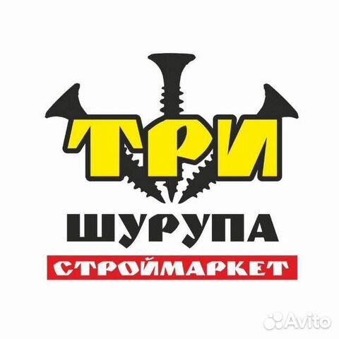Магазин Три Шурупа Бугульма Каталог Товаров Цены