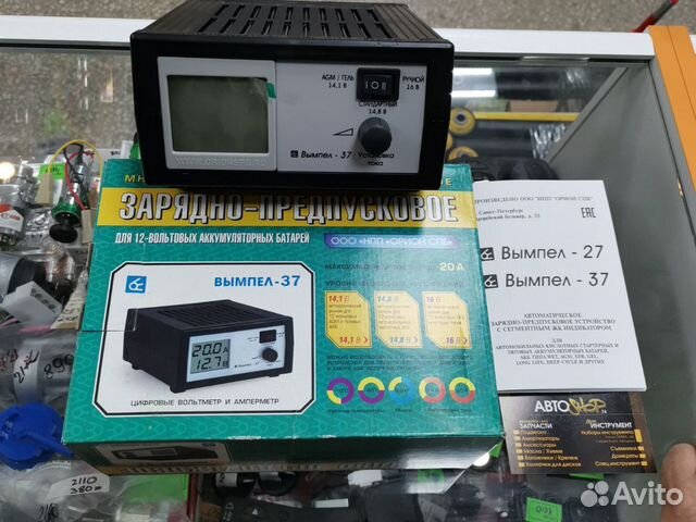 жк дисплей вымпел. зарядное устройство вымпел-20 (орион). зу вымпел-15 (автомат, 7а, 12в). жк дисплей для зу вымпел. зарядное устройство вымпел-47 (автомат, 0-20а,15/30в,жк индикатор).