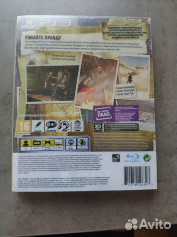 Uncharted 3 : Иллюзии Дрейка. Special Edition (PS3