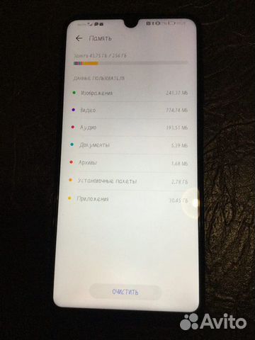 Huawei P30 lite Huawei P30 lite