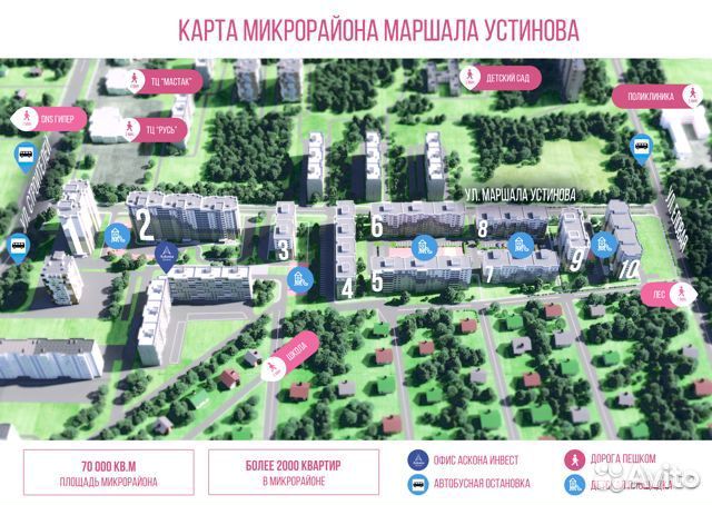 3-к квартира, 90.2 м², 2/10 эт. 3-к квартира, 90.2 м², 2/10 эт.