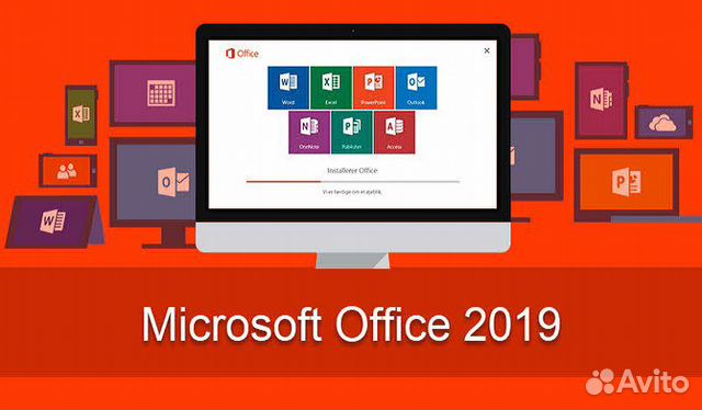 Microsoft Office 2016/2019 pro plus