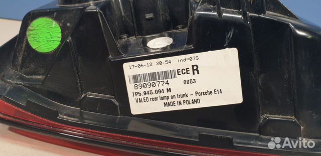 Фонарь в крышку правый Porsche Cayenne (958) Фонарь в крышку правый Porsche Cayenne (958)
