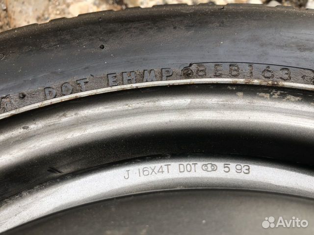 Докатка