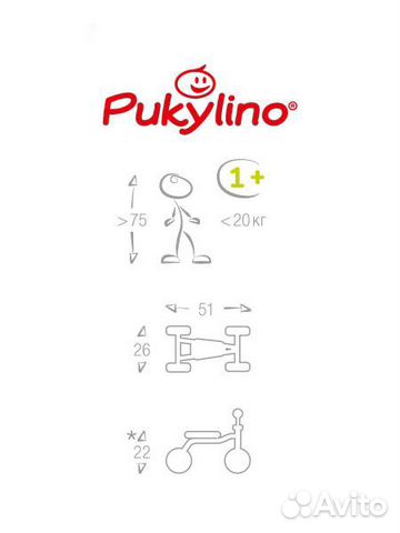Беговел Puky