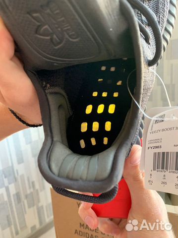 Кроссовки Yeezy Boost 350 v2 циндер
