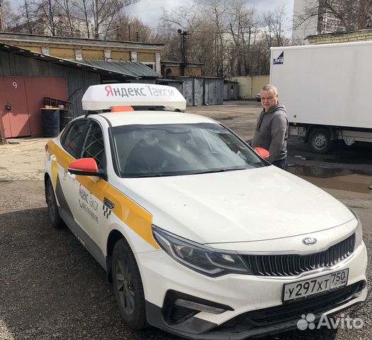 Водитель такси Кия Оптима/Kia Optima Водитель такси Кия Оптима/Kia Optima
