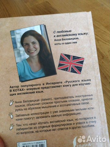 Книга Анна Беловицкая Книга Анна Беловицкая