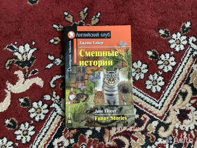 Книги для чтения на английском языке разных уровне
