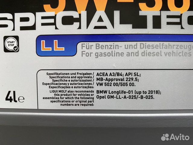 Моторное масло liqui moly 5w-30 special TEC