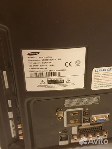 Телевизор самсунг 40 дюймов le40c 5серия