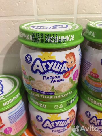 Пюре овощное Агуша